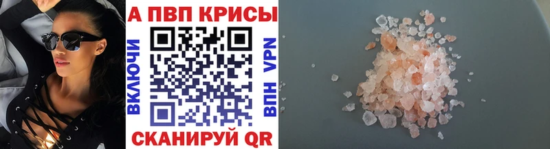 Цена Гурьевск Alpha PVP ГАШ Лсд 25 Конопля