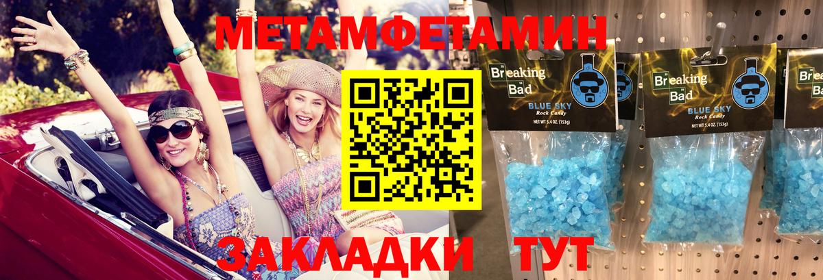 Amphetamine VHQ Гурьевск