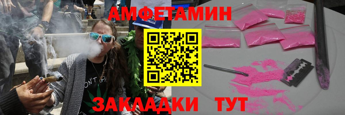 Амфетамин  АМФ  АМФ 98%  Гурьевск 