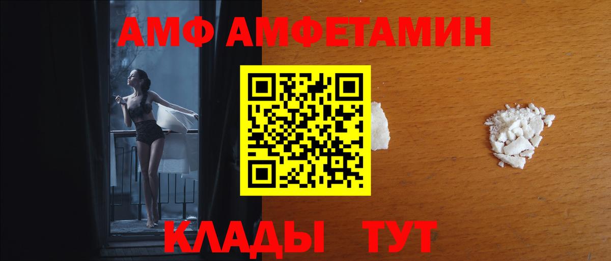 Гурьевск  Амфетамин Розовый  АМФЕТАМИН  MEGA рабочий сайт  Вход с VPN 