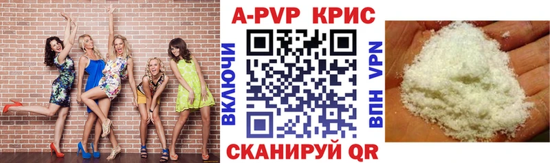 Alpha-PVP СК  Гурьевск 