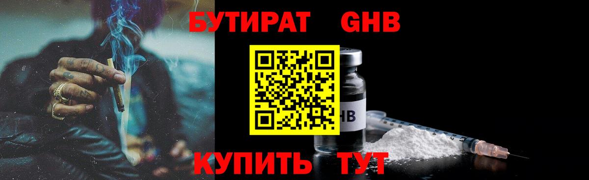 Alpha-PVP  Канабис  Мяу-Мяу  Вход с VPN  Кислота  Кокаин  Гурьевск  Ляпка 