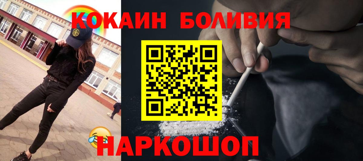 Cocaine FishScale Гурьевск