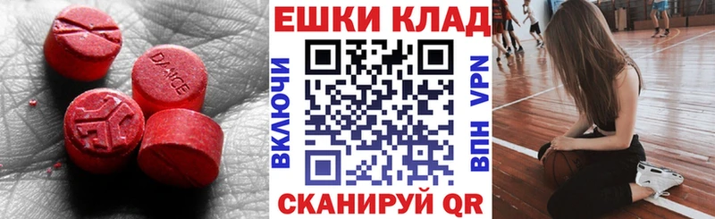 ЭКСТАЗИ Cube  Гурьевск 