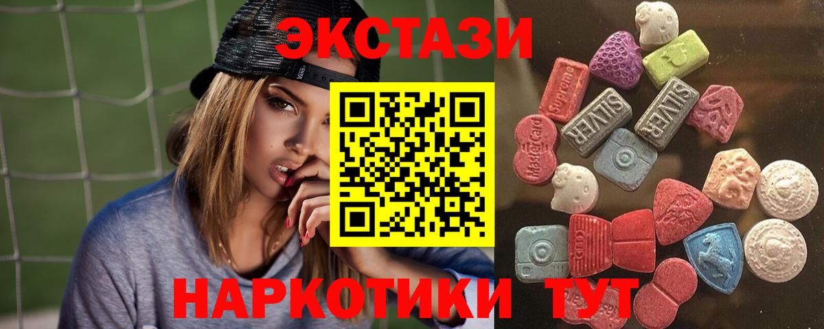 Ecstasy 99% Гурьевск