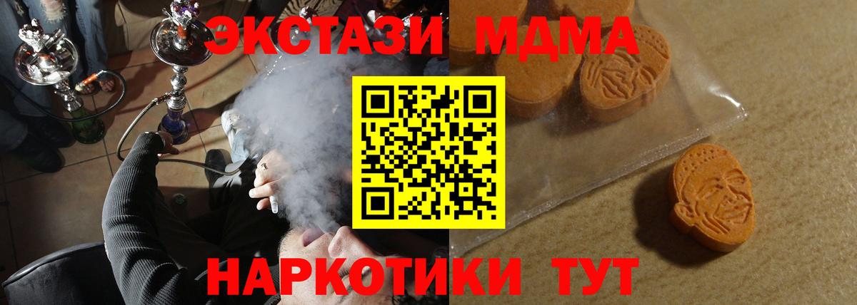 ЭКСТАЗИ louis Vuitton  Вход с VPN  дарк нет наркотические препараты  Гурьевск  ЭКСТАЗИ mix 