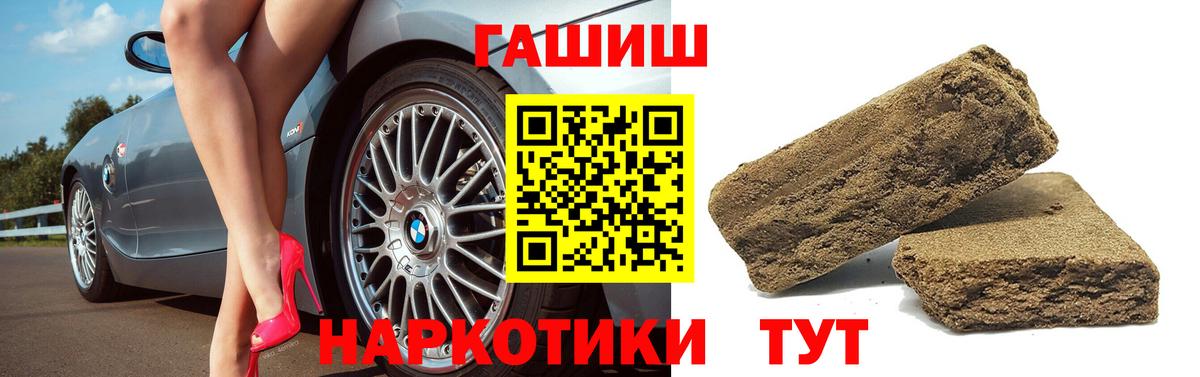 Alpha PVP Гурьевск