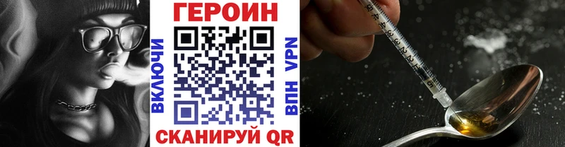 магазин  наркотиков  Гурьевск  Героин белый 