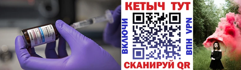 купить наркотики сайты  Гурьевск  Кетамин ketamine 
