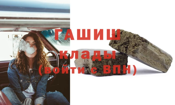 кристаллы Нязепетровск