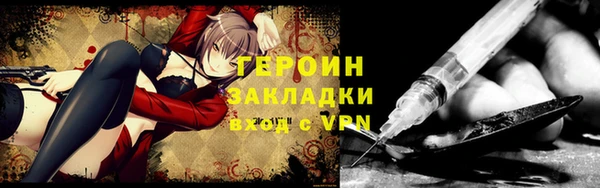 кристаллы Нязепетровск