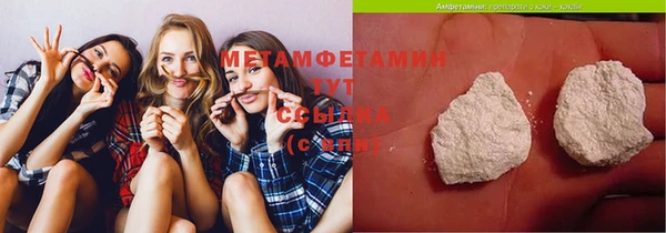 кристаллы Нязепетровск