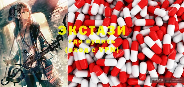 кристаллы Нягань
