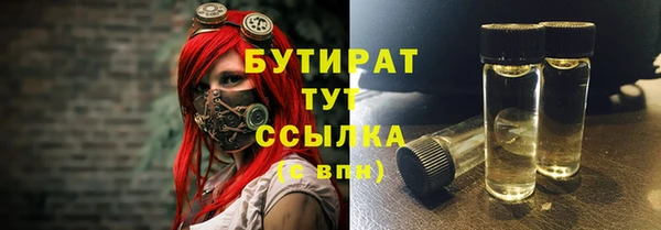 кристаллы Нягань