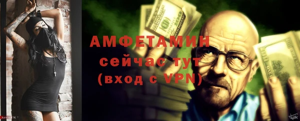 кристаллы Нягань