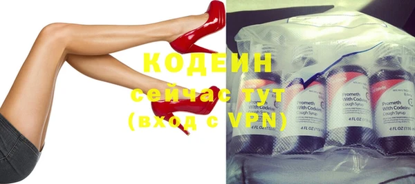 кристаллы Нягань