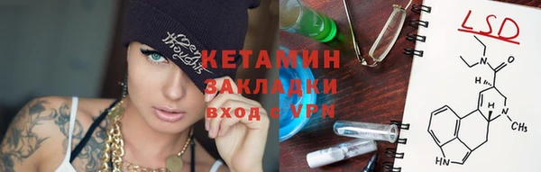 кристаллы Нягань