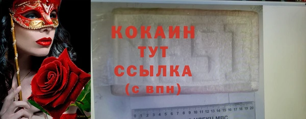 кокаин VHQ Болхов