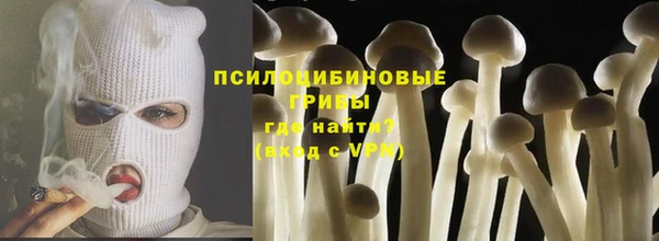 кристаллы Нязепетровск