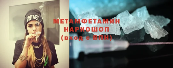 кристаллы Нязепетровск