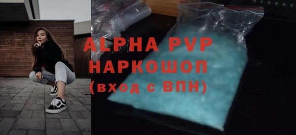 кристаллы Нязепетровск
