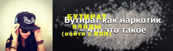 кристаллы Нягань