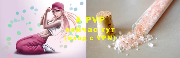 кристаллы Нязепетровск