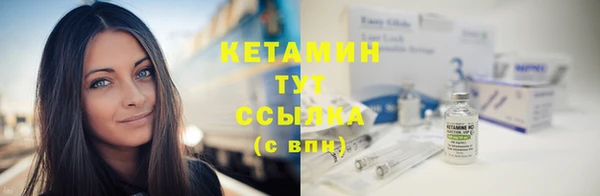 кристаллы Нязепетровск
