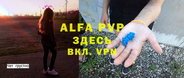 кристаллы Нягань