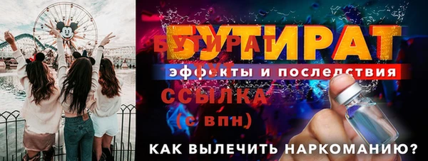 кристаллы Нягань