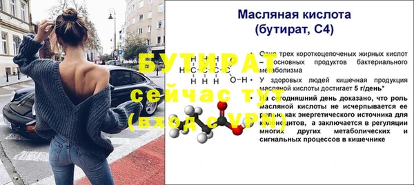 кристаллы Нягань