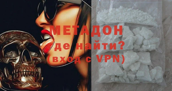 кристаллы Нягань