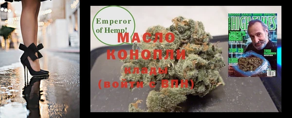 кристаллы Нягань