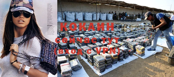 apvp Новокубанск
