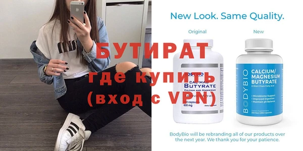 кристаллы Нязепетровск