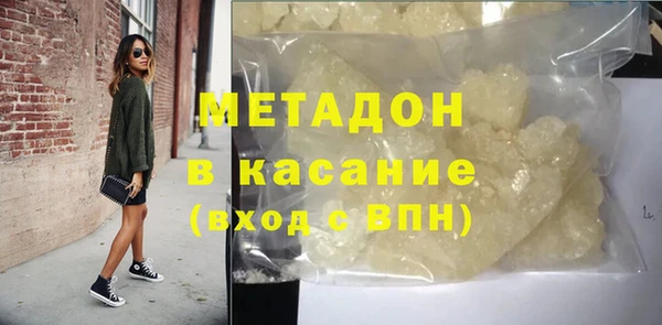 ECSTASY Новодвинск