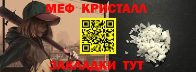 стафф Беслан