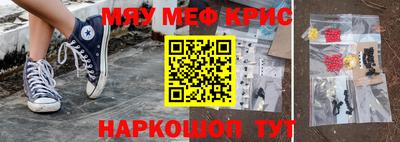 кокаин премиум Бийск