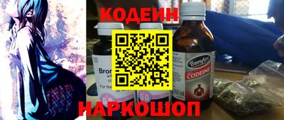 кокаин перу Берёзовский