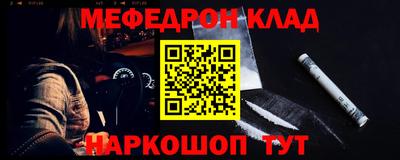 кокаин премиум Бийск