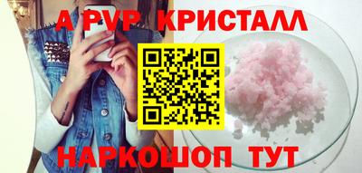 стафф Беслан