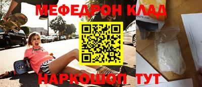 стафф Беслан