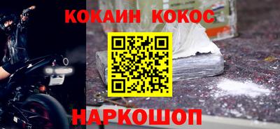 круглые Беслан