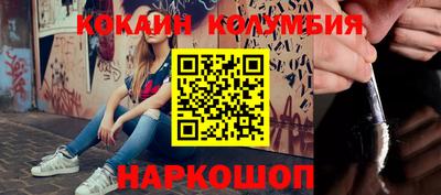jwh Бийск