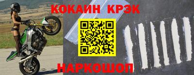 стафф Беслан