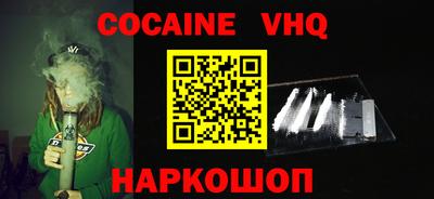 jwh Бийск