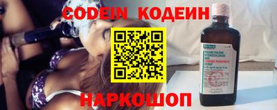 круглые Беслан