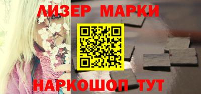 кокаин премиум Бийск