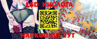 кокаин премиум Бийск