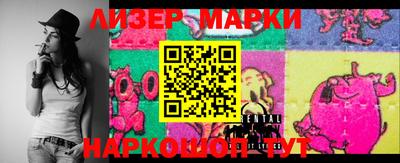 стафф Беслан